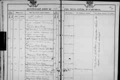 0484-001-1443-169