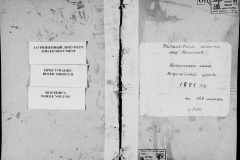 0484-001-1444-001