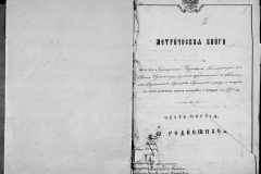0484-001-1444-002