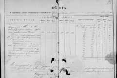 0484-001-1444-082