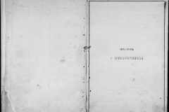 0484-001-1447-133
