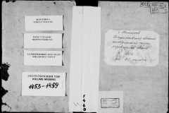0484-001-1460-001