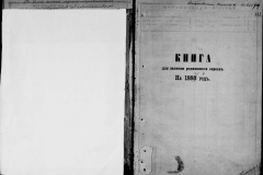 0484-001-1472-226