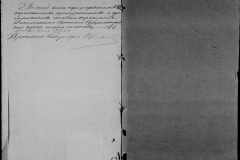 0484-001-1481-168