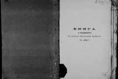 0484-001-1481-169