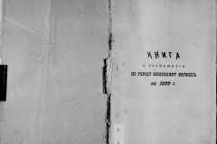 0484-001-1484-002