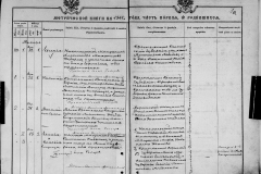 0484-001-1578-003