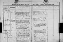 0484-001-1578-007