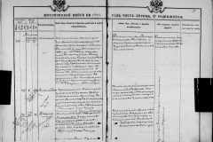 0484-001-1578-020