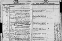 0484-001-1580-022