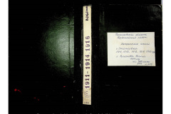 0484-001-2251-001