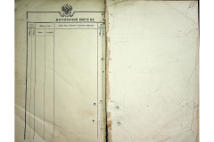 0484-001-2251-038