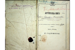 0484-001-2251-040