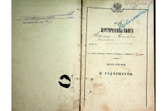 0484-001-2251-086