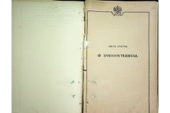 0484-001-2251-108