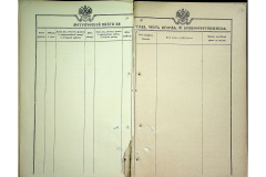 0484-001-2251-113