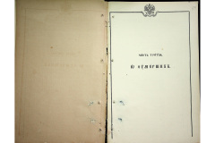 0484-001-2251-114