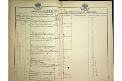 0484-001-2251-120