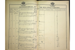 0484-001-2251-121