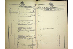 0484-001-2251-123