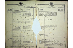 0484-001-2251-149