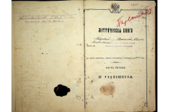 0484-001-2251-159