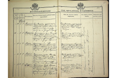 0484-001-2251-165