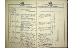 0484-001-2251-166