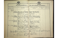 0484-001-2251-175
