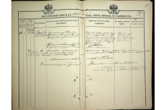 0484-001-2251-183