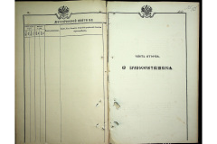 0484-001-2251-184