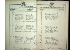 0484-001-2251-185