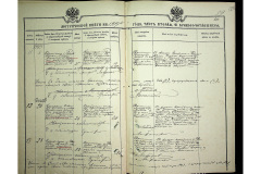 0484-001-2251-188