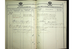 0484-001-2251-189
