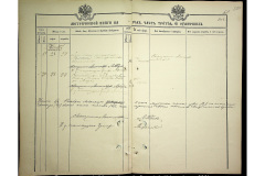 0484-001-2251-200