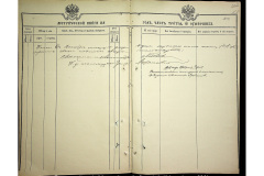 0484-001-2251-202