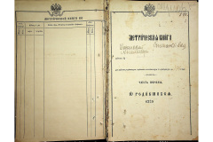 0484-001-2251-203