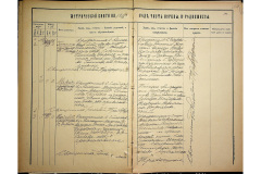 0484-001-2251-207