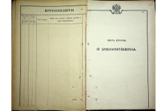 0484-001-2251-216