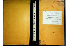 0484-001-2252-001