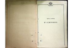 0484-001-2252-102