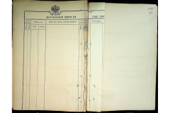 0484-001-2252-151