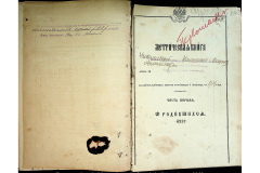 0484-001-2252-153