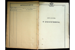 0484-001-2252-162
