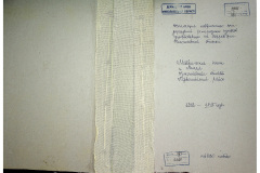 0484-001-2266-001