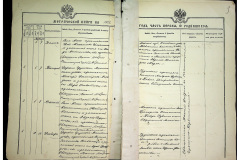 0484-001-2266-004