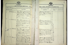 0484-001-2266-005
