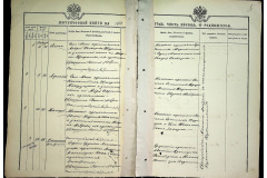 0484-001-2266-006