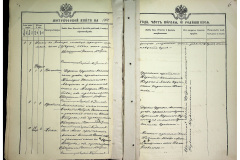 0484-001-2266-007