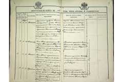 0484-001-2266-010